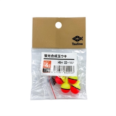 蛍光合成玉ウキ(4号)